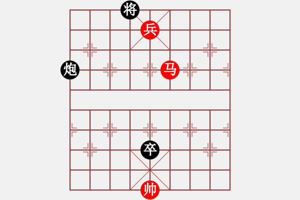 象棋棋譜圖片：馬高兵 《勝》 炮高卒 - 步數(shù)：10 