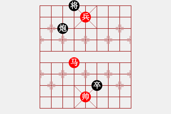 象棋棋譜圖片：馬高兵 《勝》 炮高卒 - 步數(shù)：20 