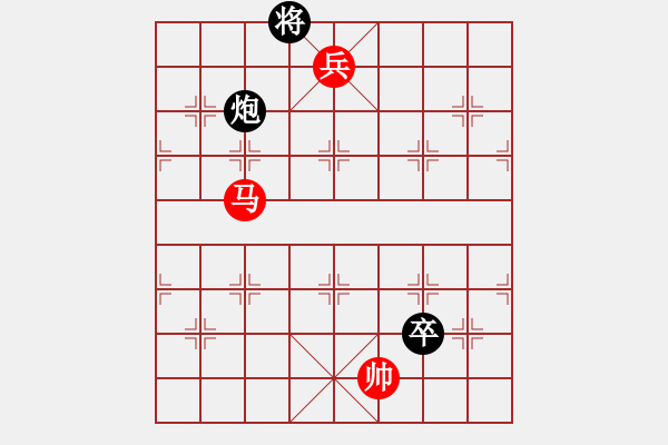 象棋棋譜圖片：馬高兵 《勝》 炮高卒 - 步數(shù)：30 