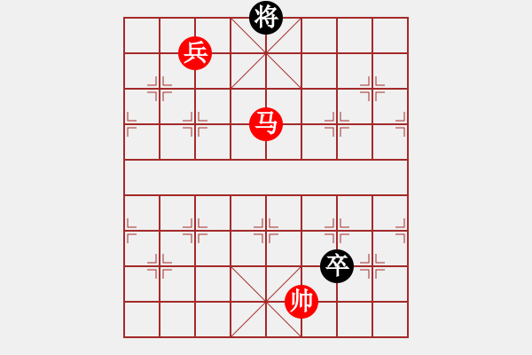 象棋棋譜圖片：馬高兵 《勝》 炮高卒 - 步數(shù)：40 