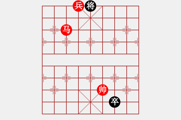 象棋棋譜圖片：馬高兵 《勝》 炮高卒 - 步數(shù)：47 