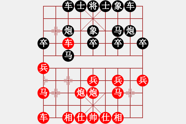 象棋棋譜圖片：2020第八屆財神杯快棋賽鄭惟桐先負汪洋4-3 - 步數(shù)：20 