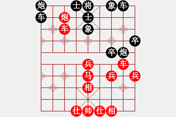 象棋棋谱图片：2020第八届财神杯快棋赛郑惟桐先负汪洋4-3 - 步数：50 