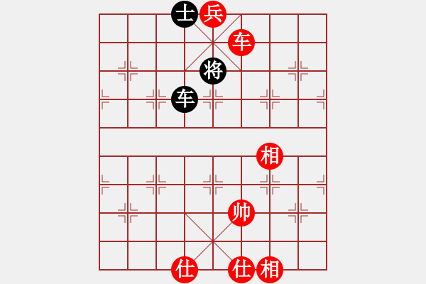 象棋棋譜圖片：元始天遵(6星)-勝-百勝將軍(8弦) - 步數(shù)：113 