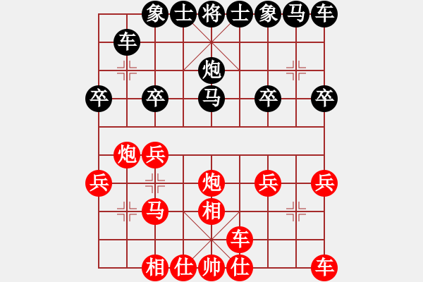 象棋棋譜圖片：元始天遵(6星)-勝-百勝將軍(8弦) - 步數(shù)：20 