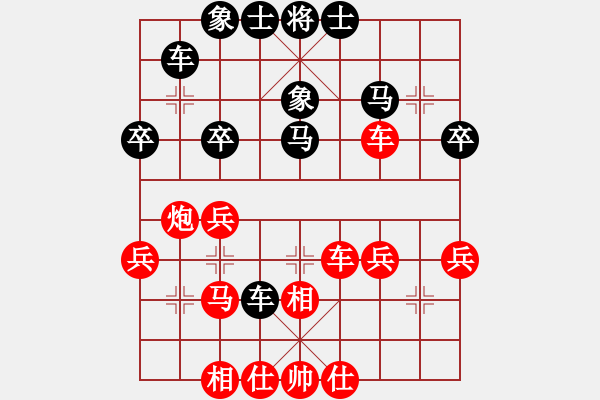 象棋棋譜圖片：元始天遵(6星)-勝-百勝將軍(8弦) - 步數(shù)：30 