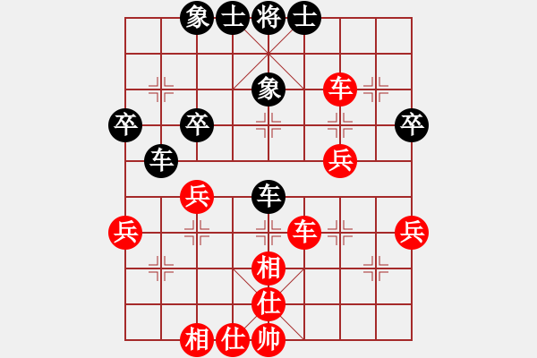 象棋棋譜圖片：元始天遵(6星)-勝-百勝將軍(8弦) - 步數(shù)：40 