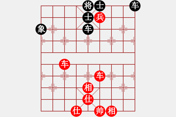 象棋棋譜圖片：元始天遵(6星)-勝-百勝將軍(8弦) - 步數(shù)：80 