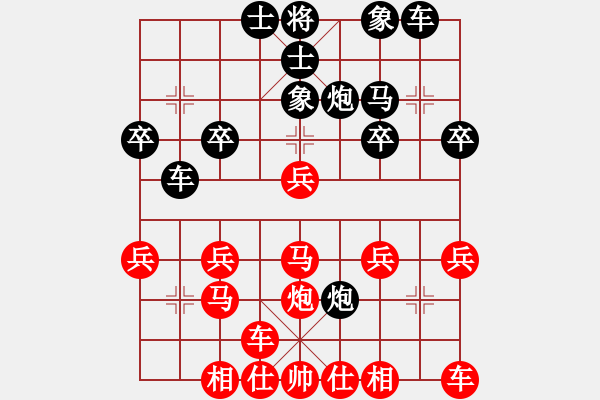 象棋棋譜圖片：橫才俊儒[292832991] -VS- 笑傲江湖[903512180] - 步數(shù)：30 