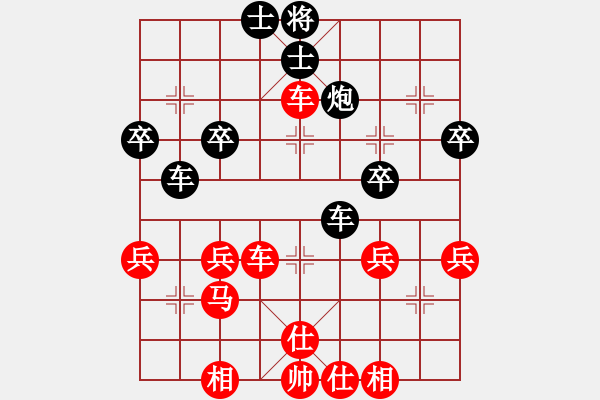 象棋棋譜圖片：橫才俊儒[292832991] -VS- 笑傲江湖[903512180] - 步數(shù)：50 