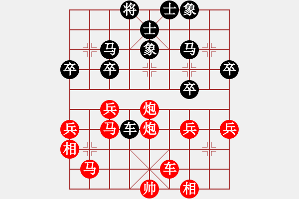 象棋棋譜圖片：橫才俊儒[292832991] -VS- 虛實(shí)[2855117037] - 步數(shù)：50 