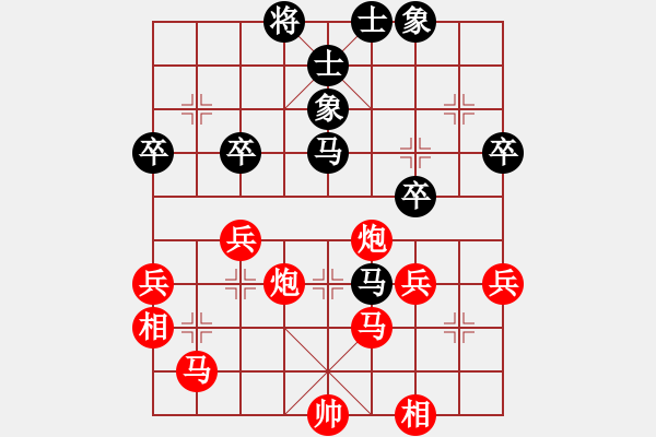 象棋棋譜圖片：橫才俊儒[292832991] -VS- 虛實(shí)[2855117037] - 步數(shù)：60 