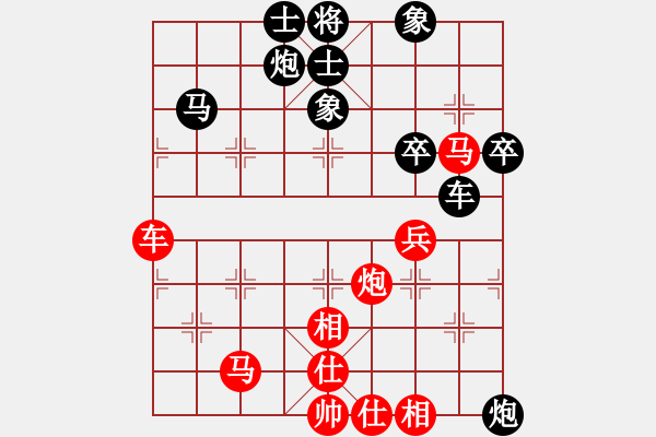 象棋棋譜圖片：失憶人[865189749] 紅先和 天涯如弈[1053697816] - 步數(shù)：70 