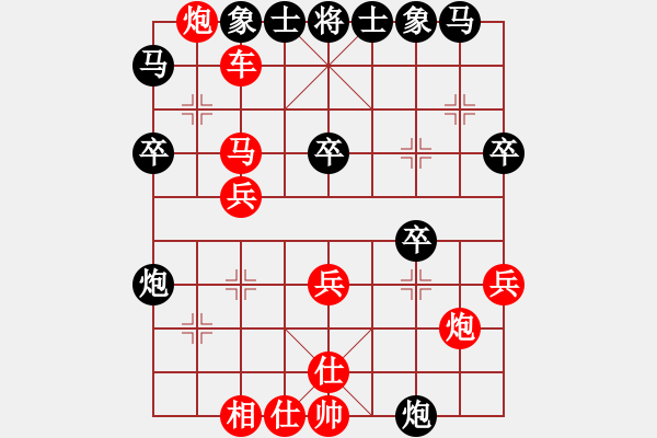 象棋棋譜圖片：順炮局黑緩開車進(jìn)7卒右炮過河（紅勝） - 步數(shù)：40 