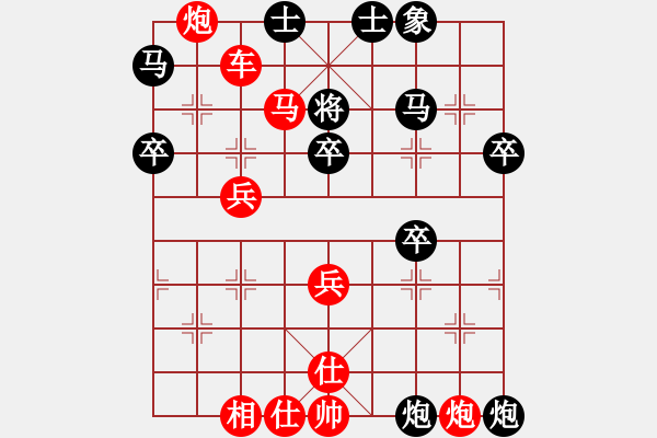 象棋棋譜圖片：順炮局黑緩開車進(jìn)7卒右炮過河（紅勝） - 步數(shù)：50 