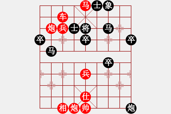 象棋棋譜圖片：順炮局黑緩開車進(jìn)7卒右炮過河（紅勝） - 步數(shù)：60 