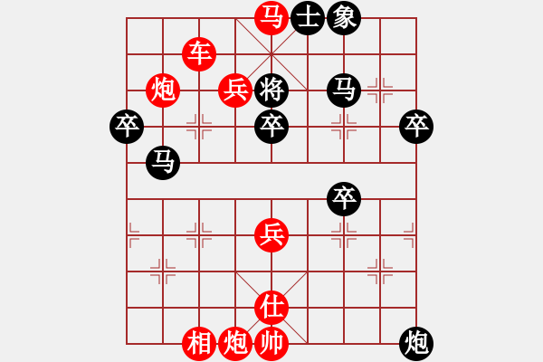 象棋棋譜圖片：順炮局黑緩開車進(jìn)7卒右炮過河（紅勝） - 步數(shù)：61 