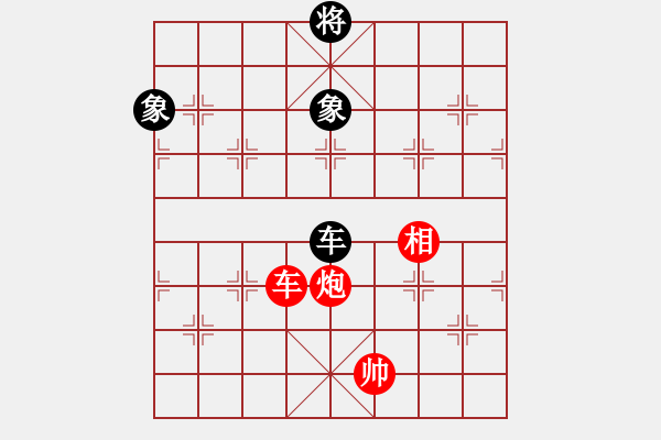 象棋棋谱图片：第482局 保障若石 - 步数：10 