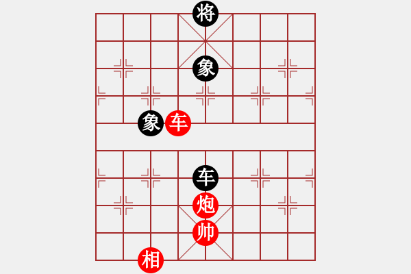 象棋棋谱图片：第482局 保障若石 - 步数：20 