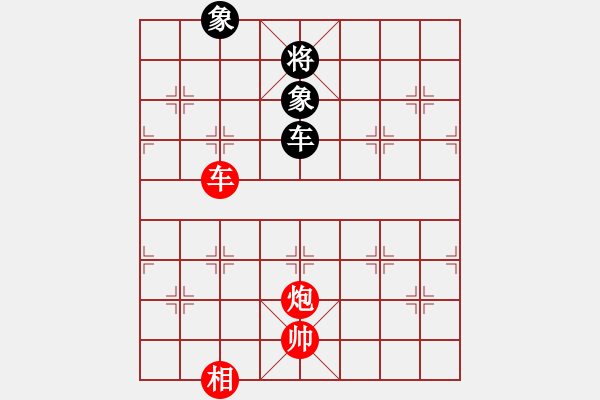 象棋棋谱图片：第482局 保障若石 - 步数：40 