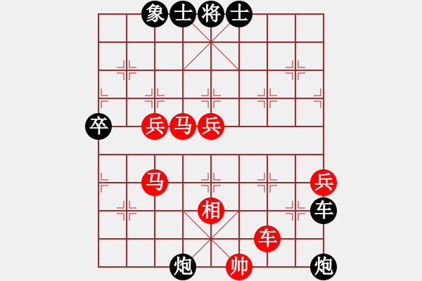 象棋棋譜圖片：我愛白絲(天罡)-勝-弈飛雪(9星) - 步數(shù)：100 