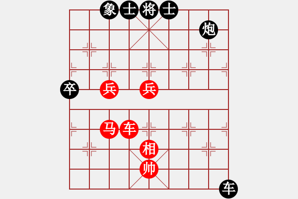 象棋棋譜圖片：我愛白絲(天罡)-勝-弈飛雪(9星) - 步數(shù)：110 