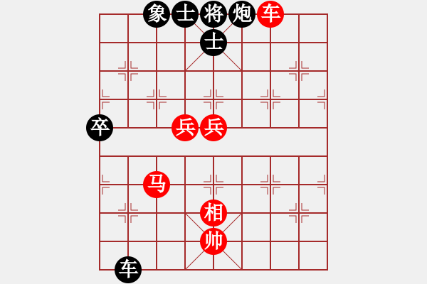 象棋棋譜圖片：我愛白絲(天罡)-勝-弈飛雪(9星) - 步數(shù)：120 