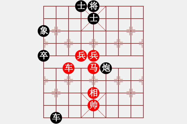 象棋棋譜圖片：我愛白絲(天罡)-勝-弈飛雪(9星) - 步數(shù)：130 