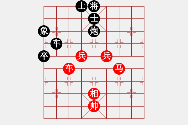 象棋棋譜圖片：我愛白絲(天罡)-勝-弈飛雪(9星) - 步數(shù)：140 