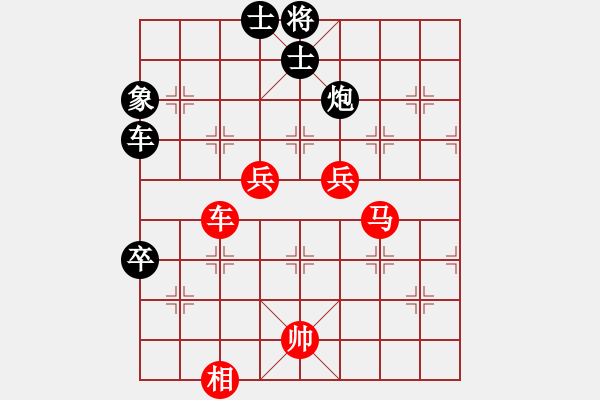 象棋棋譜圖片：我愛白絲(天罡)-勝-弈飛雪(9星) - 步數(shù)：150 