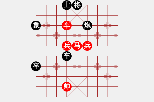 象棋棋譜圖片：我愛白絲(天罡)-勝-弈飛雪(9星) - 步數(shù)：160 