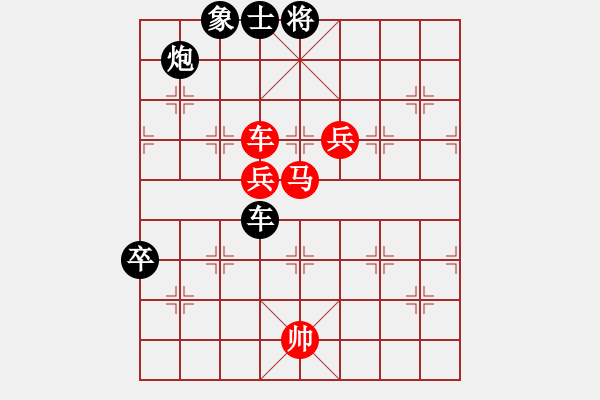 象棋棋譜圖片：我愛白絲(天罡)-勝-弈飛雪(9星) - 步數(shù)：170 