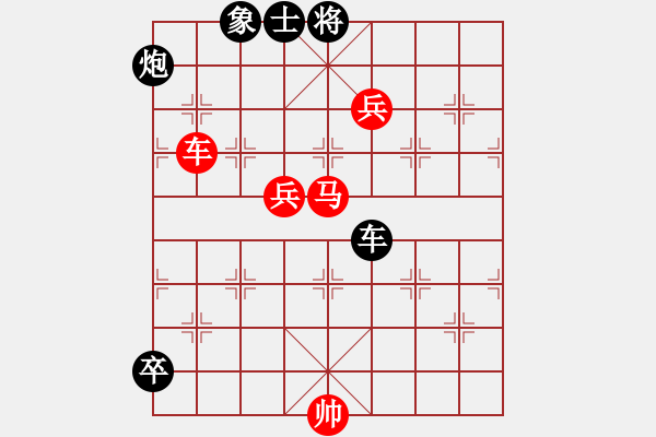 象棋棋譜圖片：我愛白絲(天罡)-勝-弈飛雪(9星) - 步數(shù)：180 