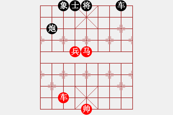 象棋棋譜圖片：我愛白絲(天罡)-勝-弈飛雪(9星) - 步數(shù)：190 