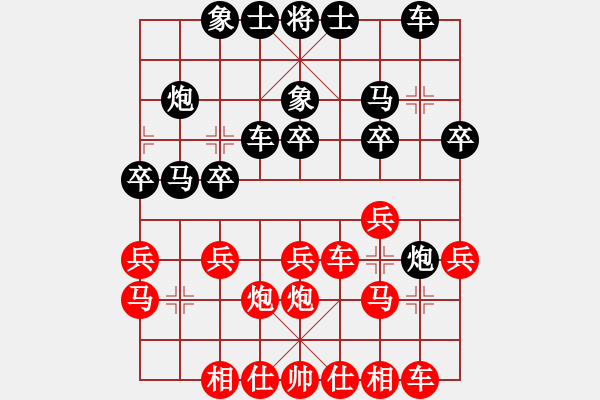 象棋棋譜圖片：我愛白絲(天罡)-勝-弈飛雪(9星) - 步數(shù)：20 