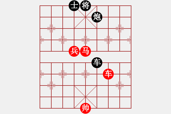 象棋棋譜圖片：我愛白絲(天罡)-勝-弈飛雪(9星) - 步數(shù)：210 