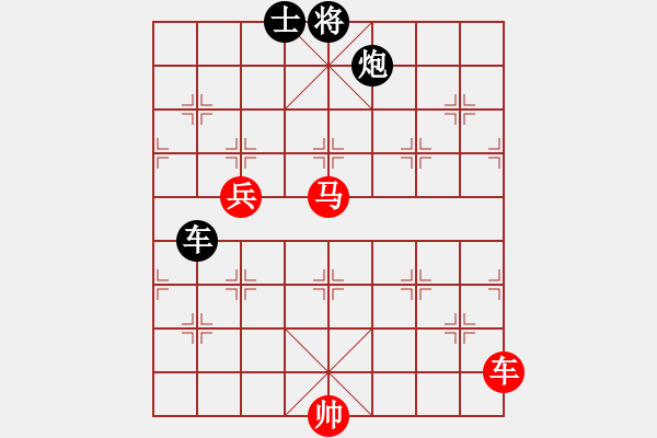 象棋棋譜圖片：我愛白絲(天罡)-勝-弈飛雪(9星) - 步數(shù)：220 