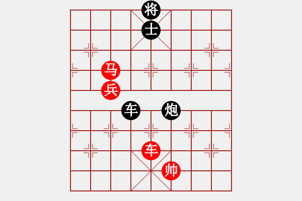 象棋棋譜圖片：我愛白絲(天罡)-勝-弈飛雪(9星) - 步數(shù)：250 