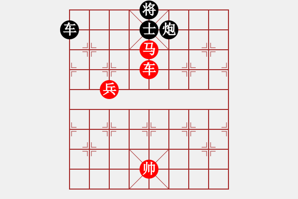 象棋棋譜圖片：我愛白絲(天罡)-勝-弈飛雪(9星) - 步數(shù)：260 