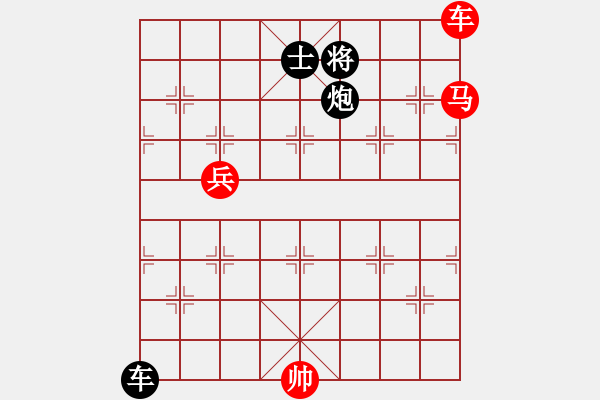 象棋棋譜圖片：我愛白絲(天罡)-勝-弈飛雪(9星) - 步數(shù)：280 