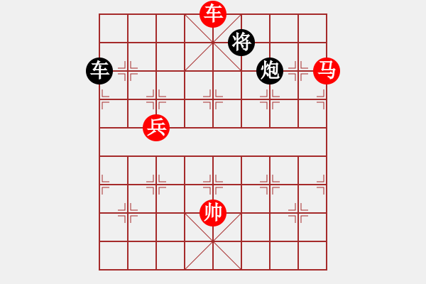 象棋棋譜圖片：我愛白絲(天罡)-勝-弈飛雪(9星) - 步數(shù)：290 