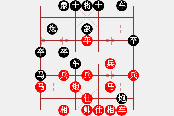 象棋棋譜圖片：我愛白絲(天罡)-勝-弈飛雪(9星) - 步數(shù)：30 