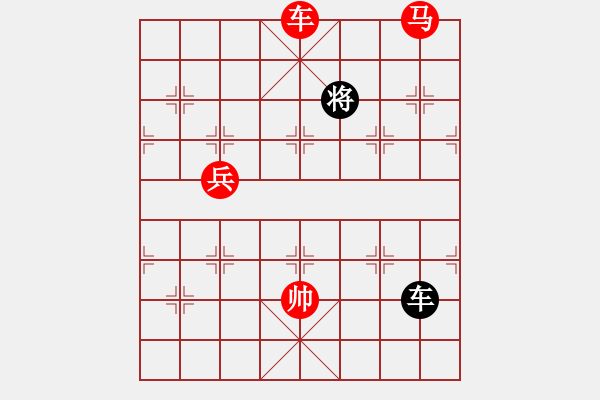 象棋棋譜圖片：我愛白絲(天罡)-勝-弈飛雪(9星) - 步數(shù)：300 