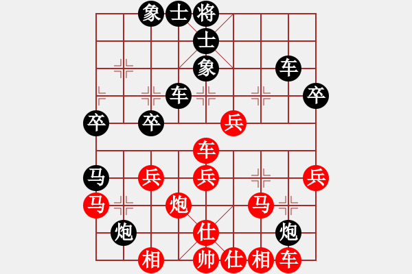 象棋棋譜圖片：我愛白絲(天罡)-勝-弈飛雪(9星) - 步數(shù)：40 