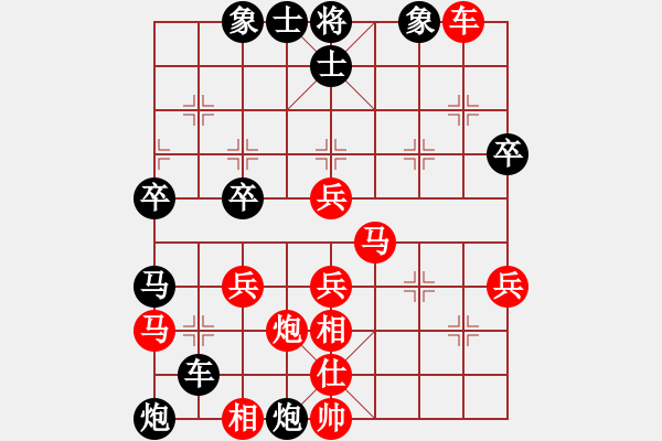 象棋棋譜圖片：我愛白絲(天罡)-勝-弈飛雪(9星) - 步數(shù)：60 