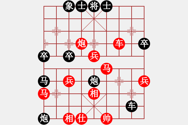 象棋棋譜圖片：我愛白絲(天罡)-勝-弈飛雪(9星) - 步數(shù)：70 