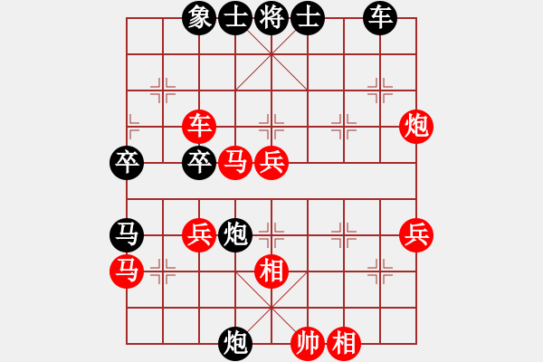 象棋棋譜圖片：我愛白絲(天罡)-勝-弈飛雪(9星) - 步數(shù)：80 