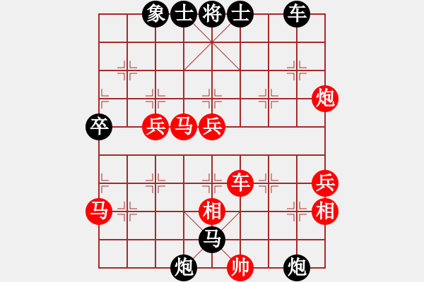 象棋棋譜圖片：我愛白絲(天罡)-勝-弈飛雪(9星) - 步數(shù)：90 