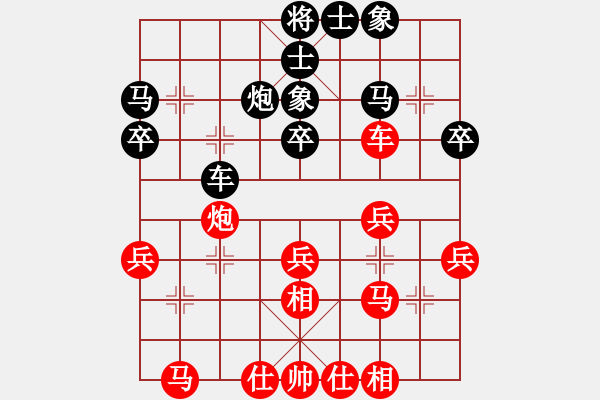 象棋棋譜圖片：徐長(zhǎng)海 先負(fù) 郭士學(xué) - 步數(shù)：30 