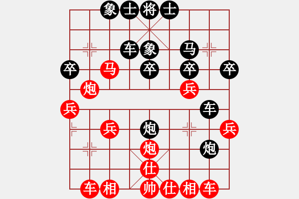 象棋棋譜圖片：第76局 林中暖 先負(fù) 謝俠遜 - 步數(shù)：30 